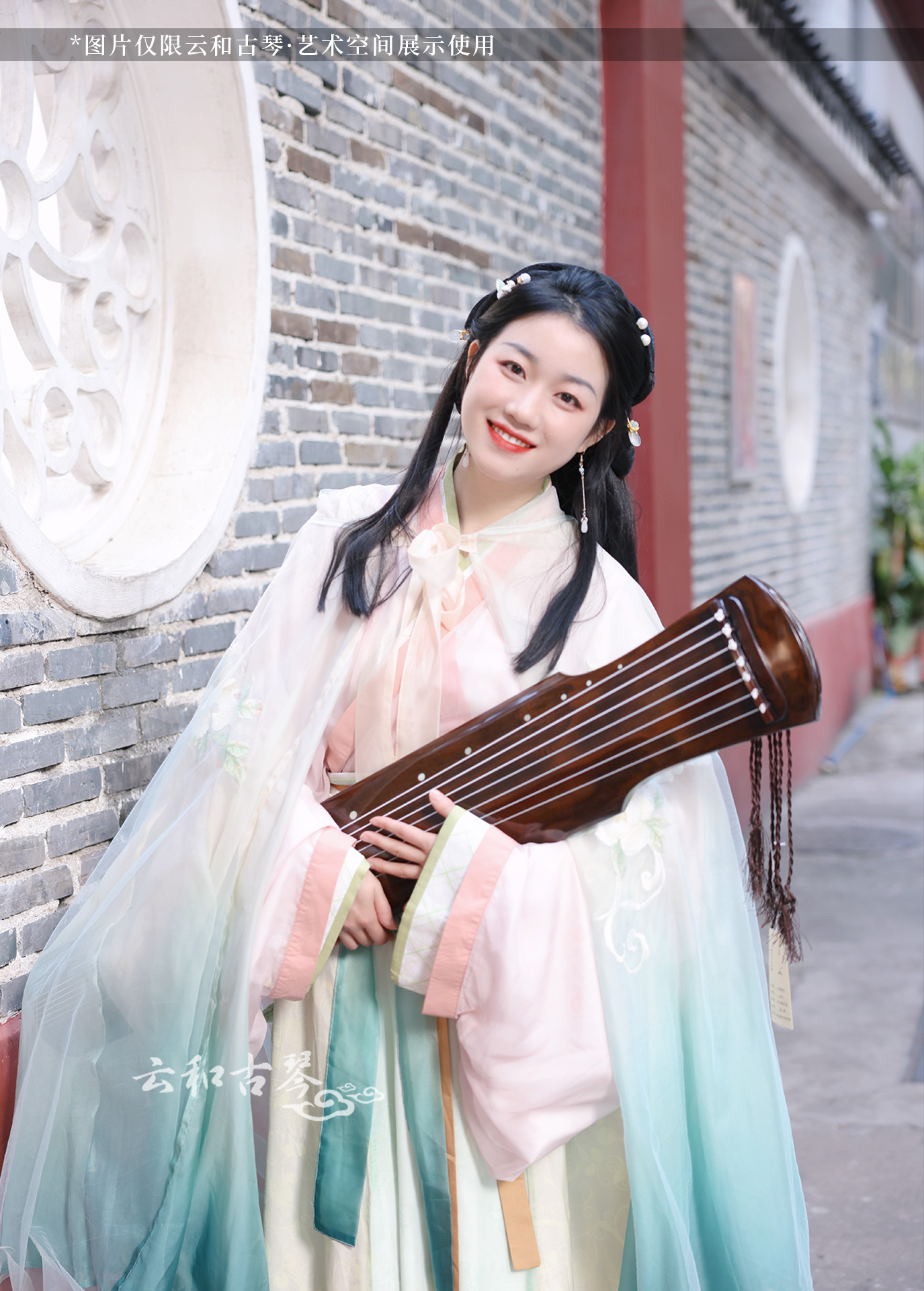 琴人风采