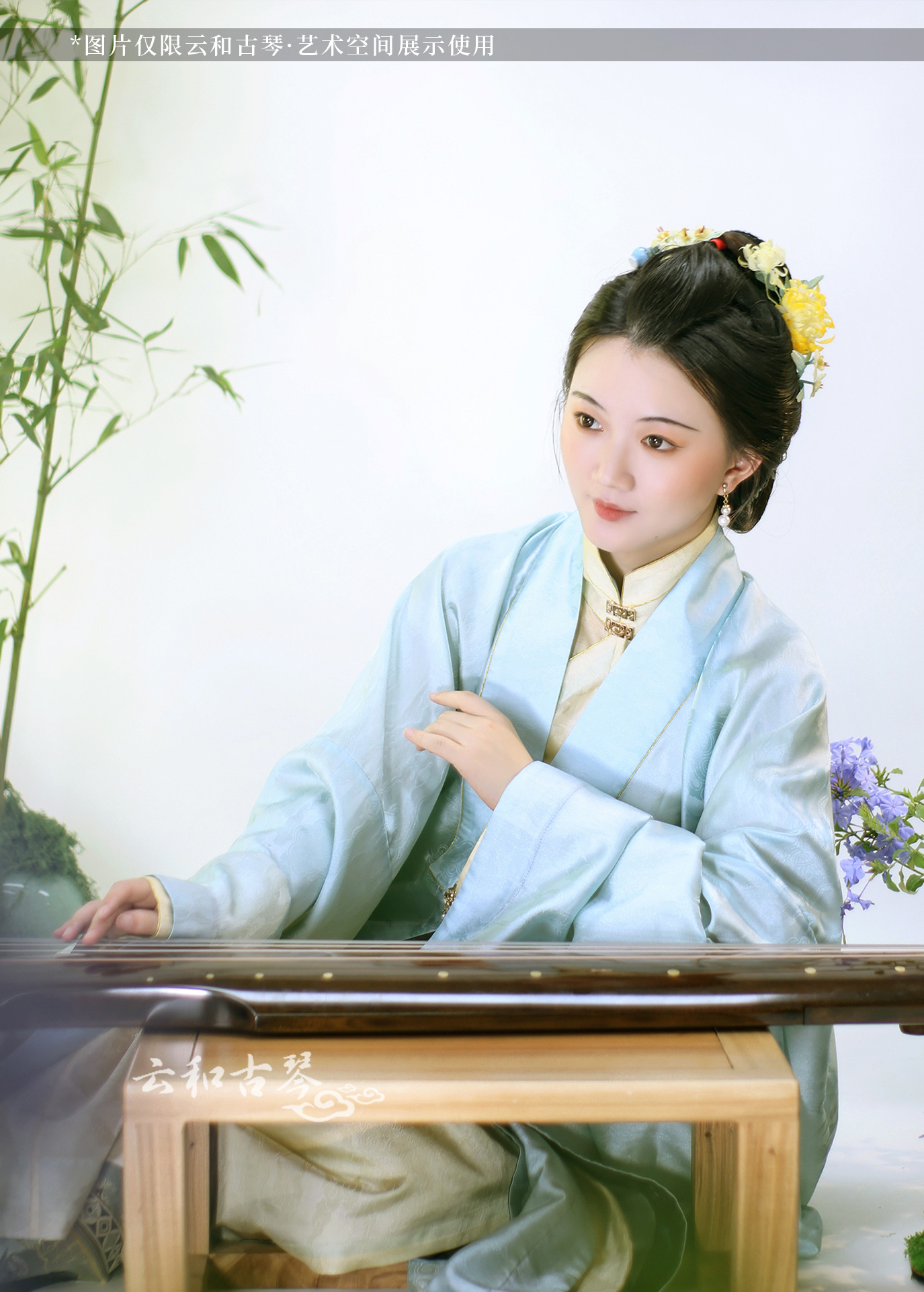 琴人风采
